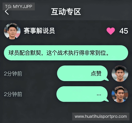 客户点评集